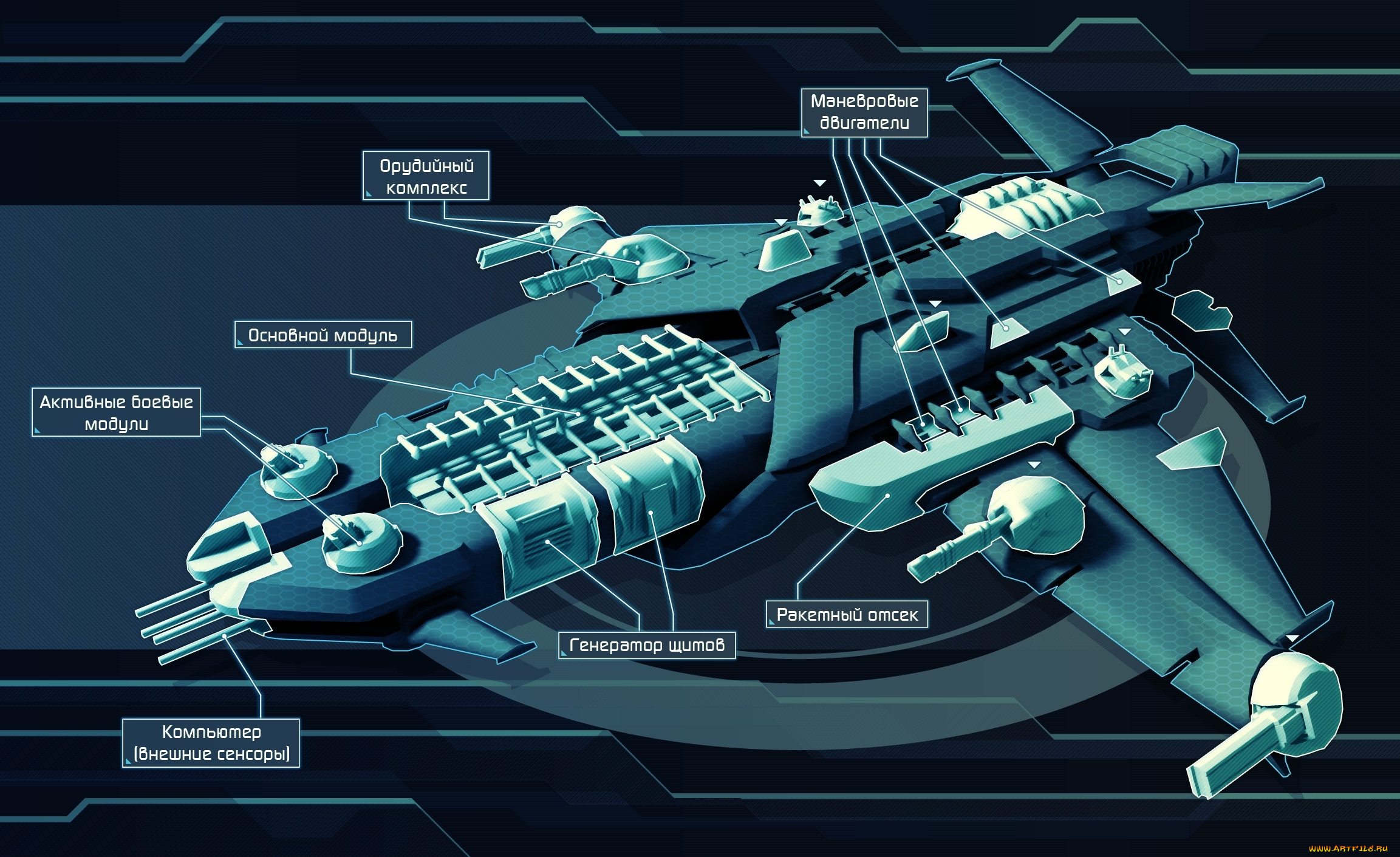 star, conflict, , , , , 